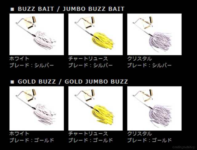 ゲーリーヤマモト ジャンボバズベイト １ ４ｏｚ ｇａｒｙ ｊｕｍｂｏ ｂｕｚｚ ｂａｉｔ チャートリュース ブレードシルバーの通販はau Pay マーケット 釣具のキャスティング Au Pay マーケット店