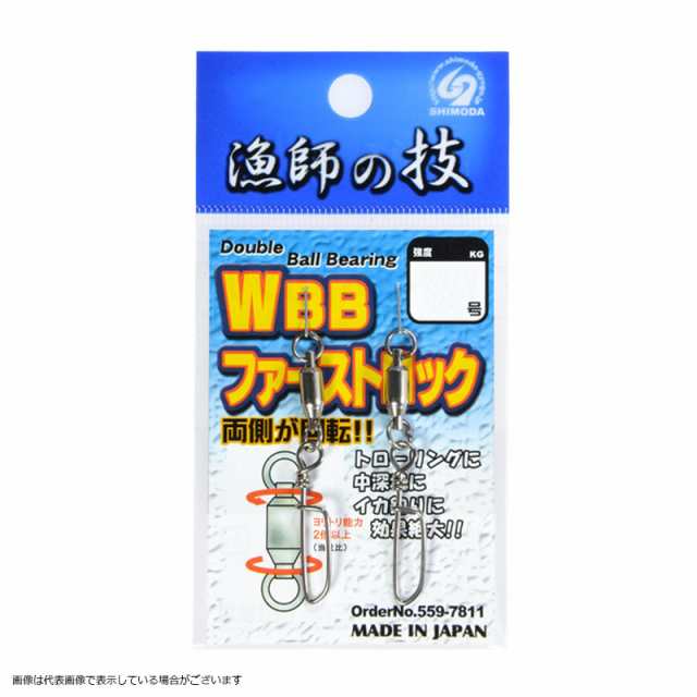 下田漁具 ＨＰ Ｗボールベアリング ２Ｒファーストロック付 １号の通販はau PAY マーケット - 釣具のキャスティング au PAY マーケット店