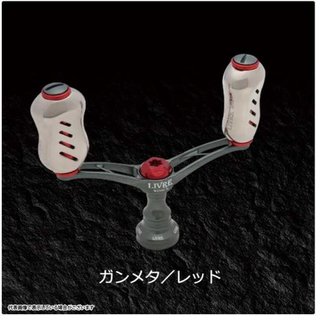 今話題のアイテムを ﾘﾌﾞﾚ ﾒｶﾞﾃｯｸ LIVRE (ｶﾞﾝﾒﾀP+ﾚｯﾄﾞ ﾀﾞｲﾜ用 Finoﾉﾌﾞ 72(ｳｲﾝｸﾞ) WING ダイワ
