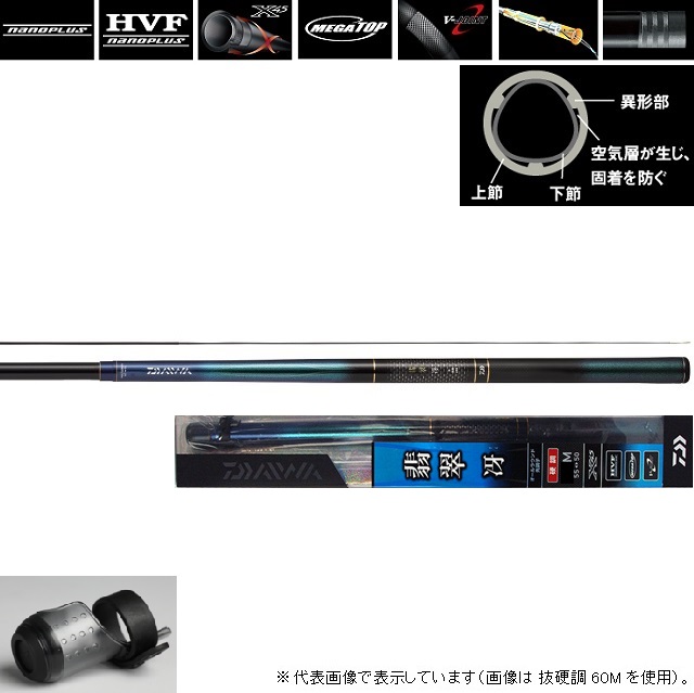 モレリア SALA JAPAN IN(フットサル)26.5cm NESTO グラベルロードバイク ガベル GAVEL SORA
