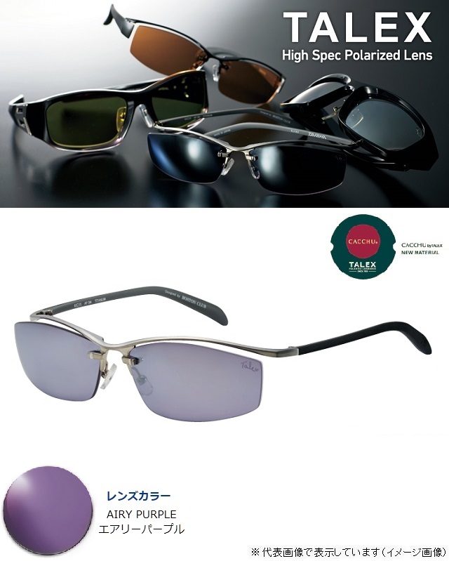 ダイワ　ＴＬＸ　０１２　ＡＩＲＹ　ＰＵＲＰＬＥ（シルバーミラー）