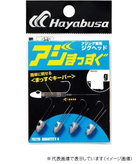 ハヤブサ ｆｓ２１５ アジング専用ジグヘッドアジまっすぐ ８ １の通販はau Wowma 釣具のキャスティング Au Wowma 店