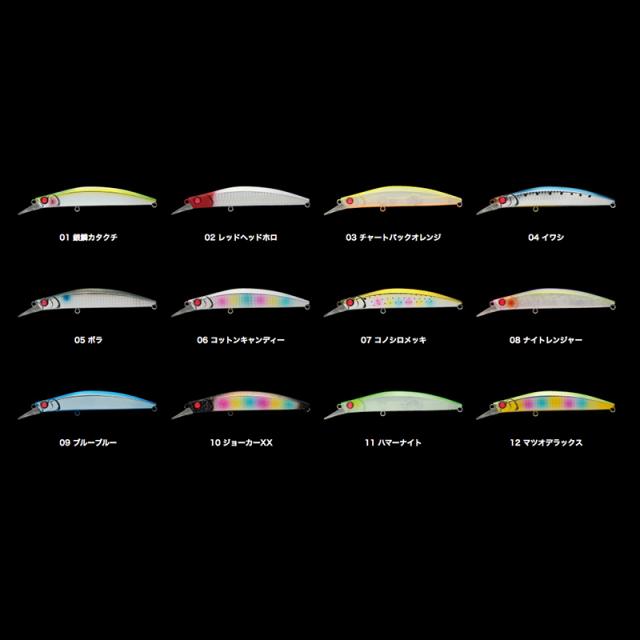 アピア ガブリン１２５ｆ ２３ｇの通販はau Pay マーケット 釣具のキャスティング Au Pay マーケット店