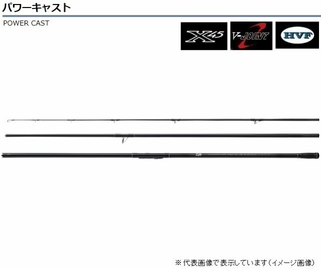 ダイワ パワーキャスト 25号 405 投げ竿 通販 Au Pay マーケット