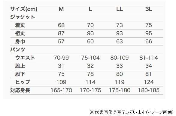 特価 訳有り 双進 ｒｌ ストレッチレインスーツ ６３８９ ｍ チャコールの通販はau Wowma 釣具のキャスティング Au Wowma 店