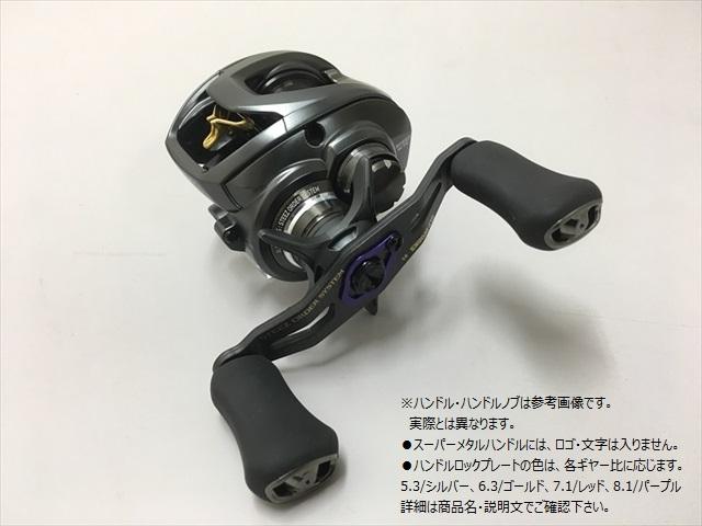 Slpworks ｵｰﾀﾞｰ ﾀﾞｲﾜ ｽﾃｨｰｽﾞ Sv Tw左巻き ｷﾞｱｰ比8 1 1016sv ﾃﾞｨｰﾌﾟ Sﾒﾀﾙﾊﾝﾄﾞﾙ80mm ﾌﾗｯﾄﾉﾌﾞの通販はau Pay マーケット 釣具のキャスティング 最大00円オフクーポン有 Au Pay マーケット店