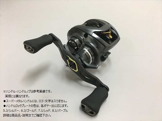 Slpworks ｵｰﾀﾞｰ ﾀﾞｲﾜ ｽﾃｨｰｽﾞ Sv Tw右巻き ｷﾞｱｰ比6 3 1016sv Cｸﾗﾝｸﾊﾝﾄﾞﾙ85mmﾚｯﾄﾞ ﾌﾗｯﾄﾉﾌﾞの通販はau Pay マーケット 釣具のキャスティング Au Pay マーケット店