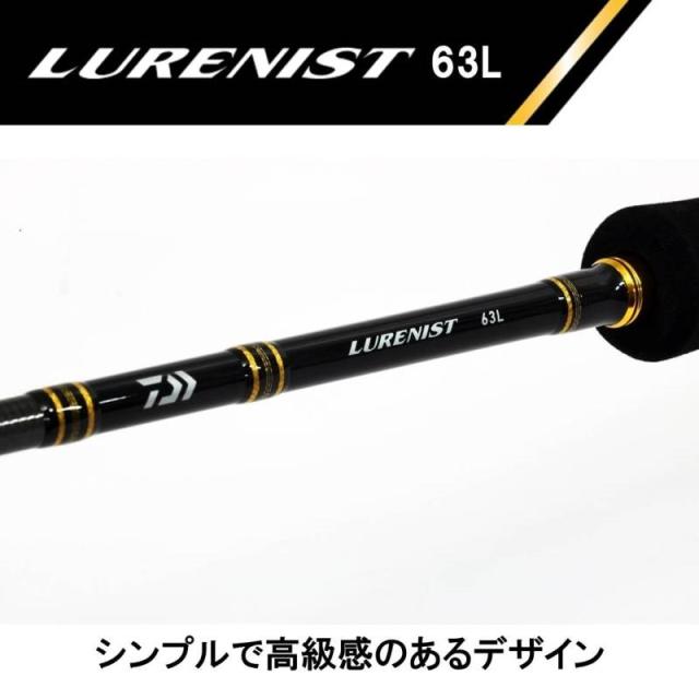 ダイワ　LURENIST Daiwa 18 LURENIST 63L Bass Spinning rod 2 pieces From