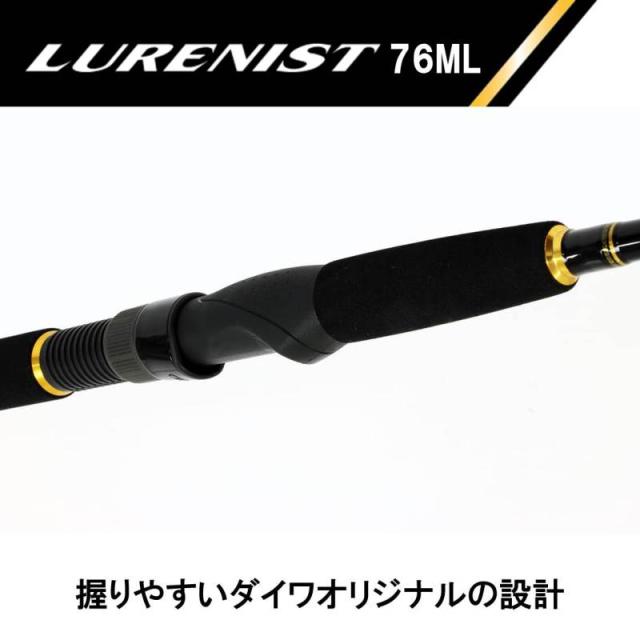 ダイワ LURENIST(ルアーニスト) 76ML (スピニング 2ピース)の通販はau