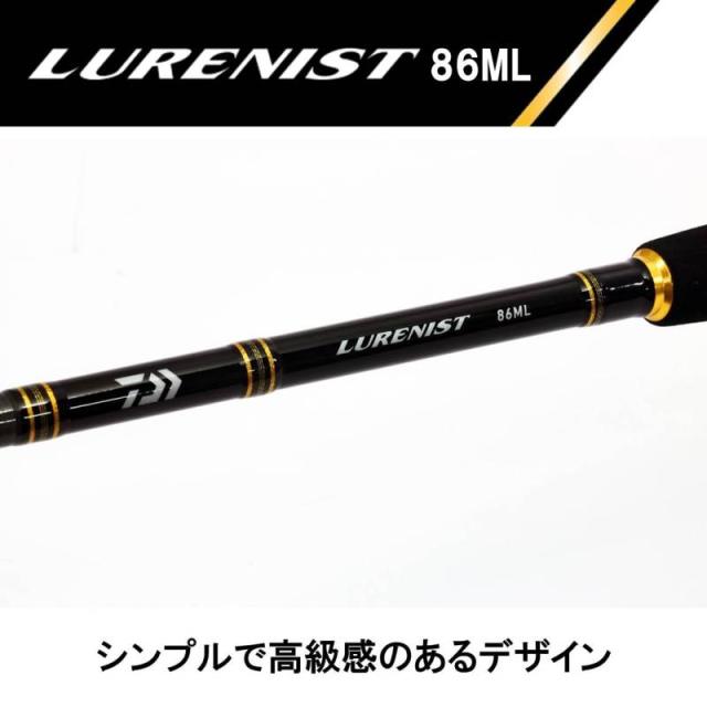 ダイワ LURENIST(ルアーニスト) 86ML (スピニング 2ピース)の通販はau