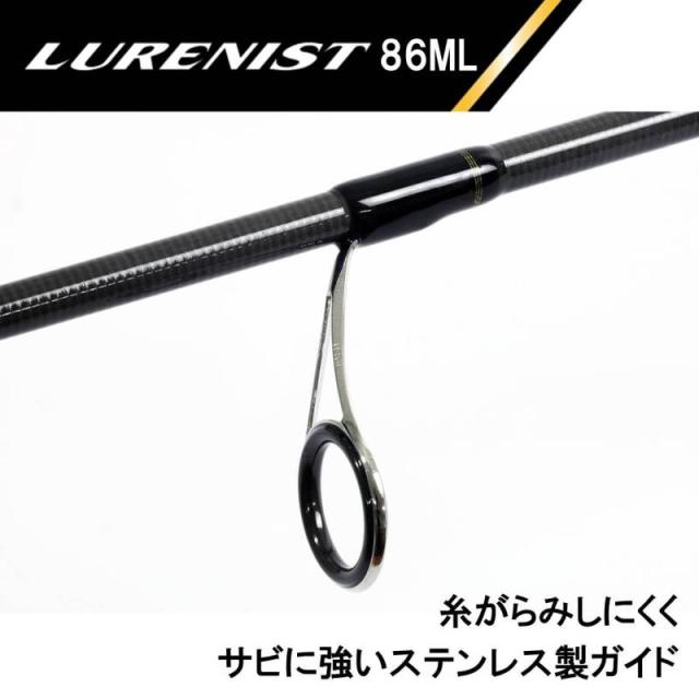 ダイワ LURENIST(ルアーニスト) 86ML (スピニング 2ピース)の通販はau