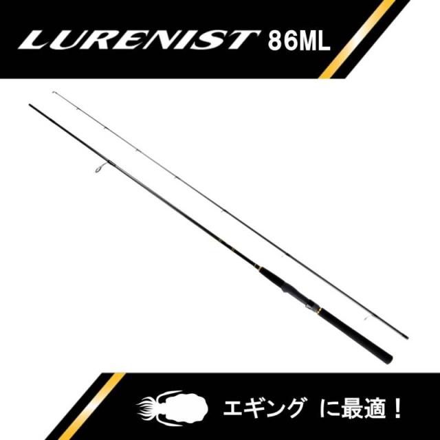 ダイワ LURENIST(ルアーニスト) 86ML (スピニング 2ピース)の通販はau