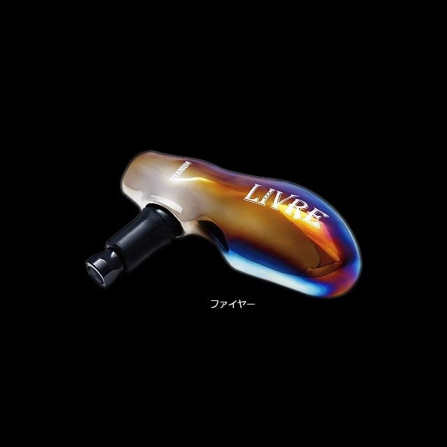 ﾒｶﾞﾃｯｸ(LIVRE) ノブ単体(ＴＢ−１ シマノＢ用) １個 (ファイヤー＋ブラックＣ)