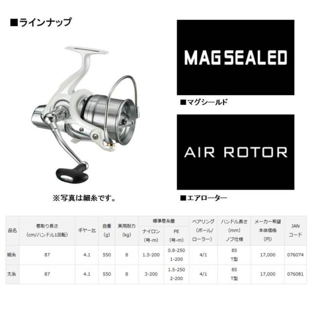 ダイワ スピニングリール ウインドサーフ35 太糸 2017モデル