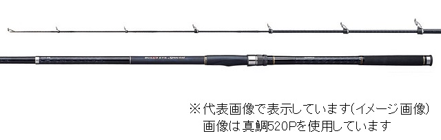 シマノ ブルズアイ スペシャル 遠投 青物 520P