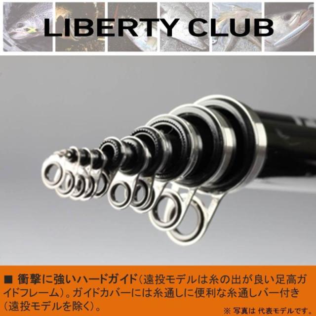 ダイワ　リバティクラブ　磯風　３−４５・Ｋ