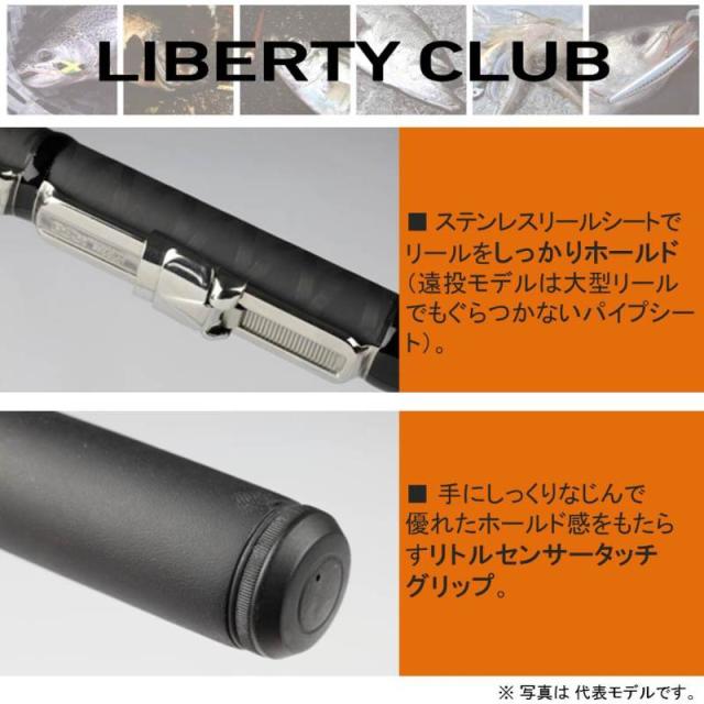 ダイワ　リバティクラブ　磯風　３−４５・Ｋ