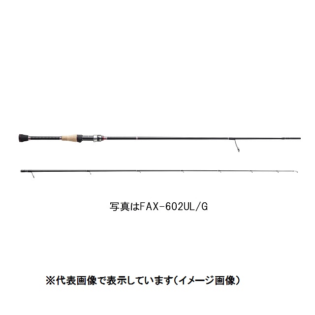 メジャークラフト　ファインテール　エリア　ＦＡＸ−Ｓ５１０２Ｌ　（２ピース／スピニング）