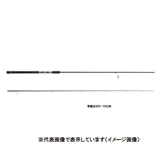 非売品【激レア】Rod and 眩し Reelとメジャークラフトのコラボロッド