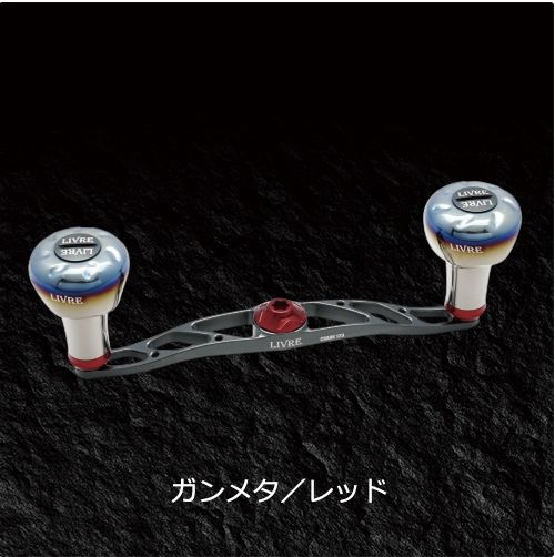 美品シマノ右用LIVRE CRANK 110 ベイトリールパーツ