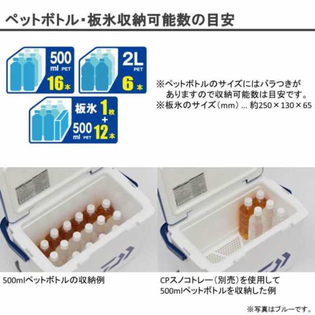 ダイワ クーラーボックス シークールキャリー2 GU2500 WH/RD※他商品同時注文不可の通販はau PAY マーケット - 釣具のキャスティング  au PAY マーケット店 | au PAY マーケット－通販サイト