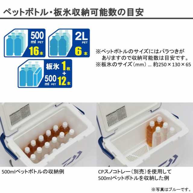 ダイワ クーラーボックス ｼｰｸｰﾙｷｬﾘｰ2 SU2500 WH/SV※他商品同時注文不可の通販はau PAY マーケット - 釣具のキャスティング  au PAY マーケット店 | au PAY マーケット－通販サイト