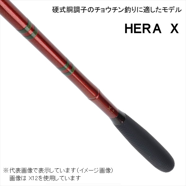 ダイワ ヘラ X13・Y 【ndrod04】の通販はau PAY マーケット - 釣具