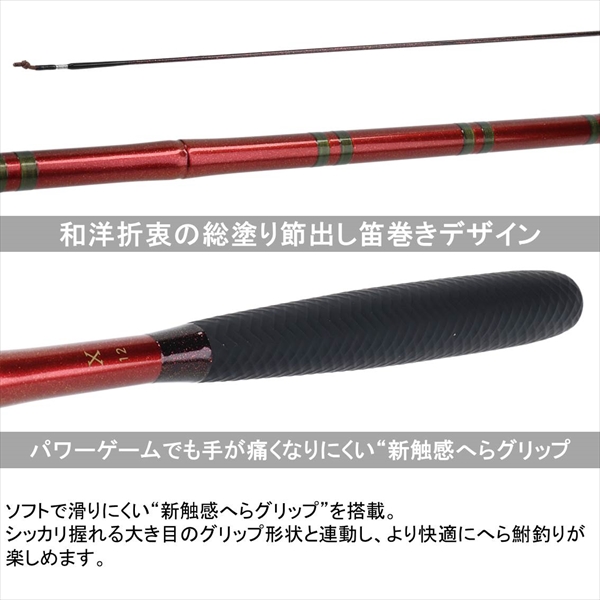 ダイワ ヘラ X13・Y 【ndrod04】の通販はau PAY マーケット - 釣具