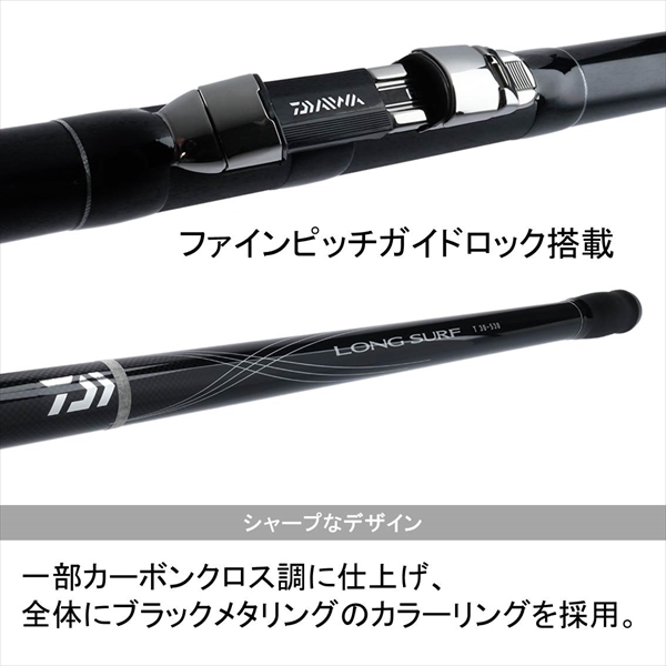 ダイワ ロングサーフ Ｔ ２５−５３０ Ｙ ndrod05_2