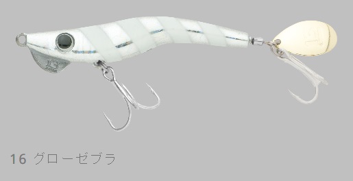 ブリーデン メタルマル４０ｇ １６ グローゼブラの通販はau Pay マーケット 釣具のキャスティング Au Pay マーケット店