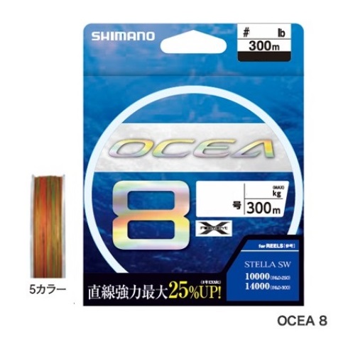シマノ　ＬＤ‐Ａ７１Ｓ　ＯＣＥＡ（オシア）８　３００ｍ　２．０号　５カラー 7,392円