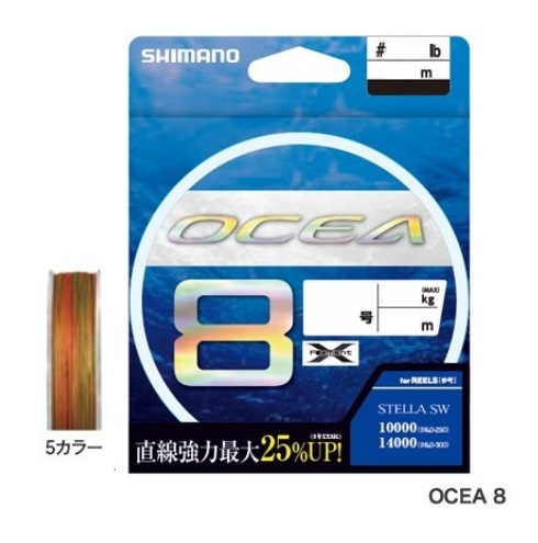 シマノ　ＬＤ‐Ａ８１Ｓ　ＯＣＥＡ（オシア）８　４００ｍ　６．０号　５カラー
