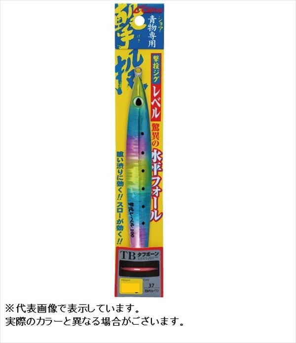 カルティバ　激投ジグ　レベル　計12本セット 専用ケース付属 カルティバ 激投ジグ レベル 計12本セット 専用ケース付属 巻き