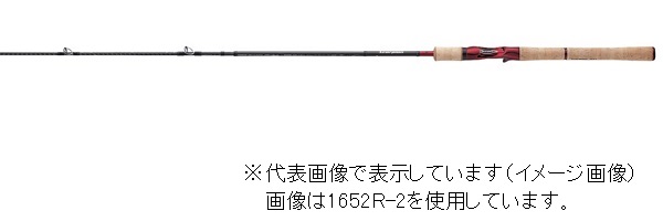 シマノ　スコーピオン　１６３１ＦＦ−２（ベイト　２ピース）