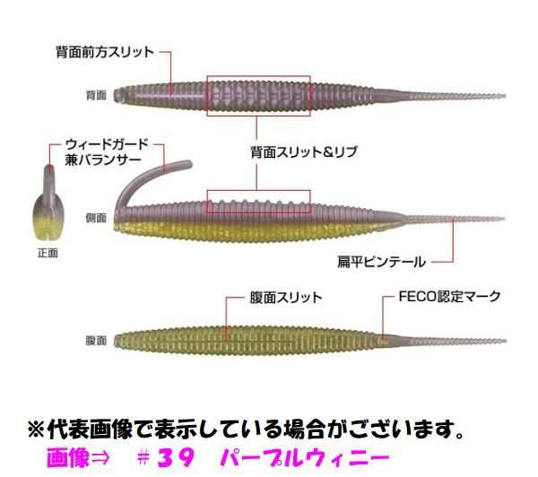 エバーグリーン バスエネミースティック ４インチ ６９ ビッグバイトチャートの通販はau Pay マーケット 釣具のキャスティング Au Pay マーケット店