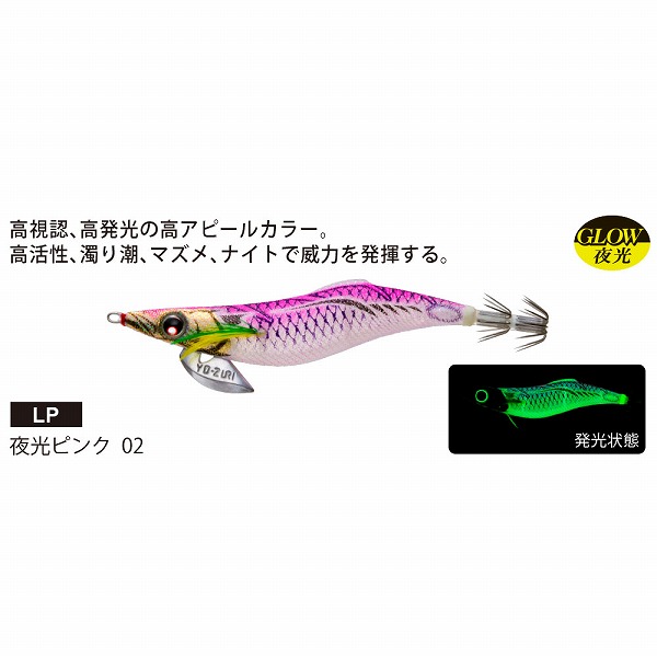 デュエル ｄｕｅｌ アオリーｑフィンエース ３ ０号 ｌｐの通販はau Pay マーケット 釣具のキャスティング Au Pay マーケット店