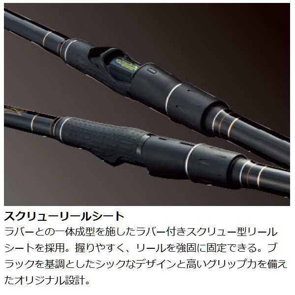 がまかつ がま磯 デニオス 1．5号 5．3m 磯竿