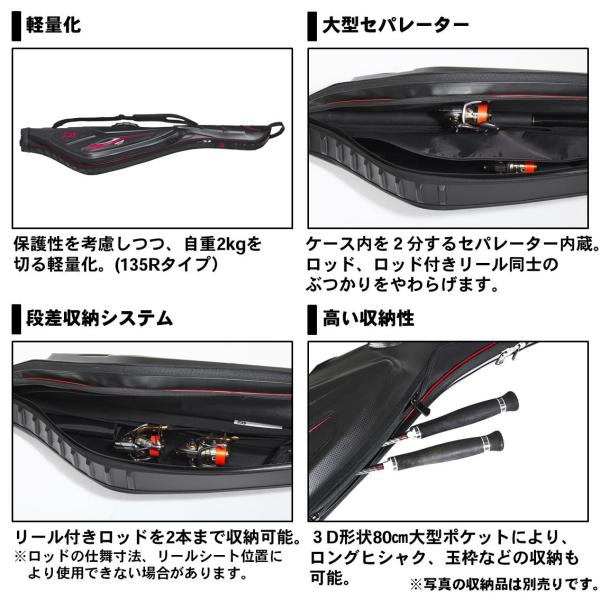 ダイワ プロバイザー ロッドケース 135R(C) シルバー_2