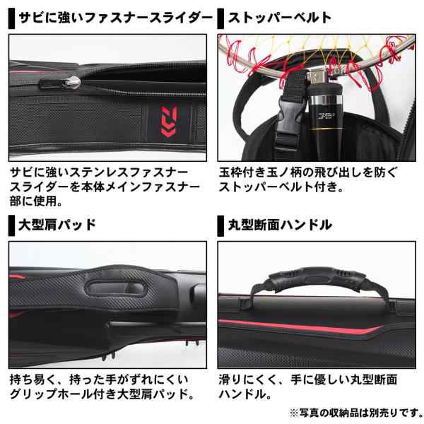 ダイワ プロバイザー ロッドケース １３５Ｒ（Ｃ） シルバーの通販はau PAY マーケット - 釣具のキャスティング au PAY マーケット店 |  au PAY マーケット－通販サイト