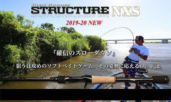 ノリーズ ストラクチャーＮＸＳ ＳＴＮ６５０Ｍ 日本初売 NORIESノリーズ ロードランナー ストラクチャー NXS STNM 