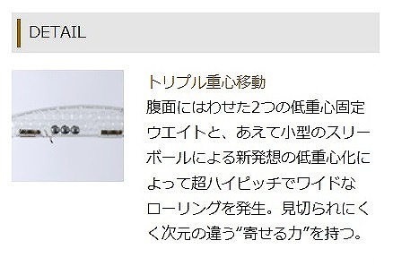 Osp ﾙﾄﾞﾗ 130 Sp Sw Asura O S P Rudra ｱｲｽｼｬｯﾄﾞｲﾜｼ Hs09の通販はau Pay マーケット 釣具のキャスティング Au Pay マーケット店