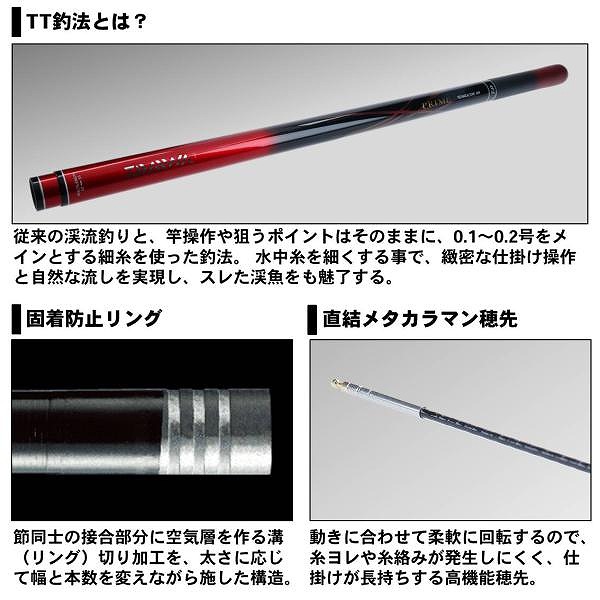 ダイワ　プライム　テクニカルチューン　５５Ｍ・Ｒ