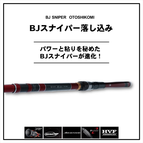 ﾀﾞｲﾜ 20 ﾌﾞﾗｯｸｼﾞｬｯｸ ｽﾅｲﾊﾟｰ 落し込み MH-40UM・Rの通販はau PAY 