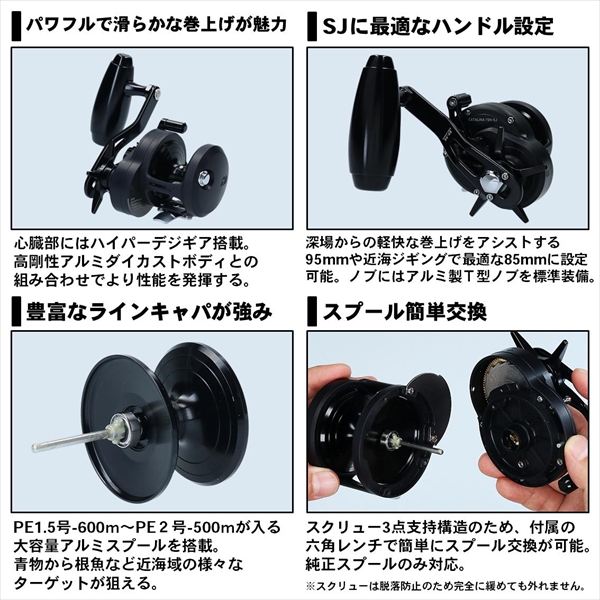 ﾀﾞｲﾜ ﾘｰﾙ 19 ｷｬﾀﾘﾅ 15h Sj 右ﾊﾝﾄﾞﾙ の通販はau Pay マーケット 釣具のキャスティング Au Pay マーケット店