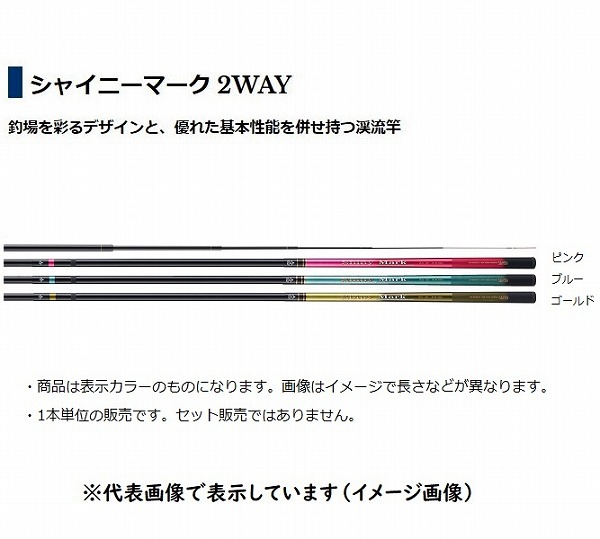 渓流竿② 宇崎日新　「渓翔」 中硬48 釣竿 宇崎日新 ロッド 渓流竿」の人気商品一覧 | 安い商品を通販