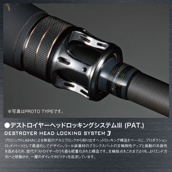 メガバス バスロッド デストロイヤー F3.1/2-70X (ベイト 1ピース)