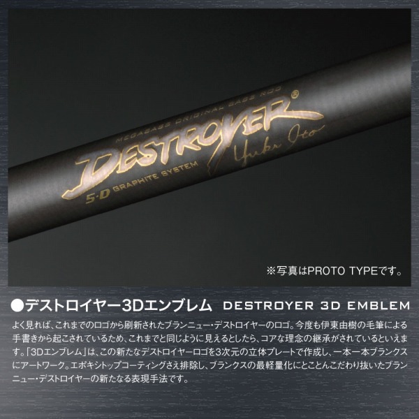 ﾒｶﾞﾊﾞｽ DESTROYER (ﾃﾞｽﾄﾛｲﾔｰ)2020年 F4.1/2-71X (ﾍﾞｲﾄ 1ﾋﾟｰｽ)の