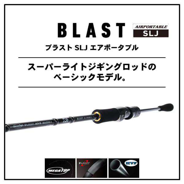 ライトジギング ロッド スピニング slj フルソリッド ロッド