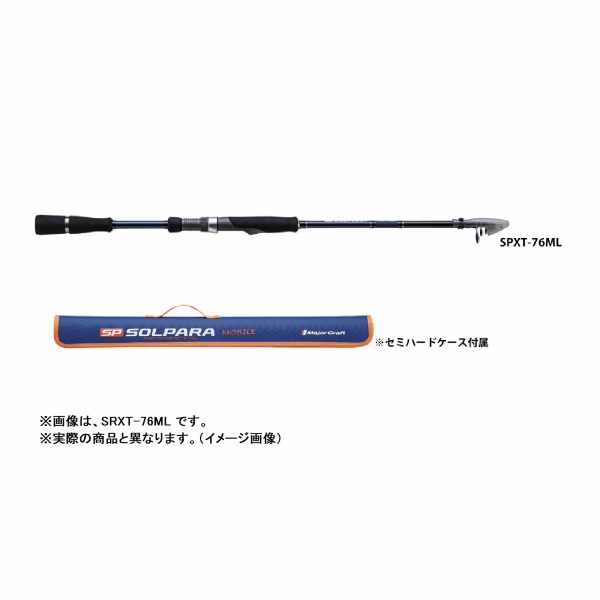 メジャークラフト ソルパラ SPXT-76L (振り出し スピニング) 9,306円