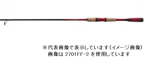 シマノ 20 ワールドシャウラ 2653R-3 【2020年モデル】の通販はau PAY